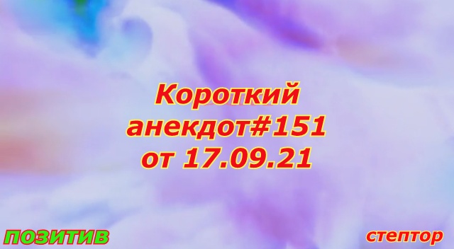 Анекдот про армию. В казарме разрывается телефон, мимо идет солдат... смотреть онлайн