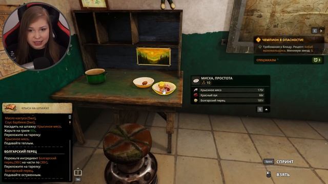БЛЮДА ДЛЯ КОРОВЫ! [Прохождение Cooking Simulator - Shelter DLC] #2 смотреть онлайн