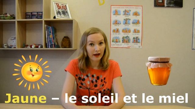 ФРАНЦУЗСКИЕ ЦВЕТА в стихах - ЗАПОМНИТЬ ЛЕГКО!!! смотреть онлайн