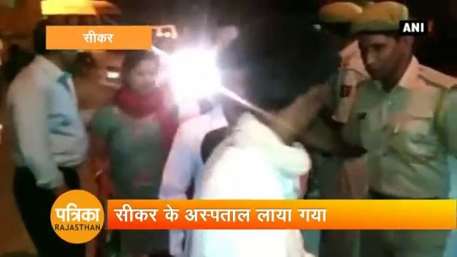 Sikar food Poison case смотреть онлайн