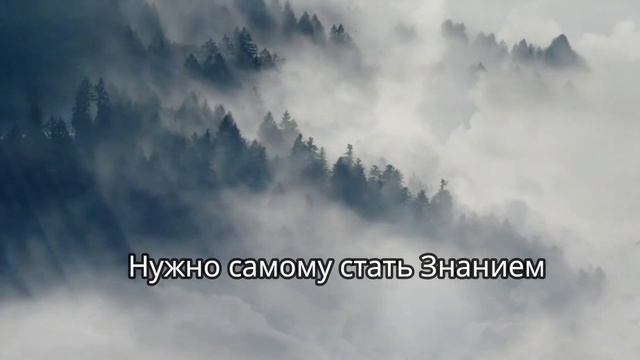 Знать и не делать — это всё равно что не знать смотреть онлайн
