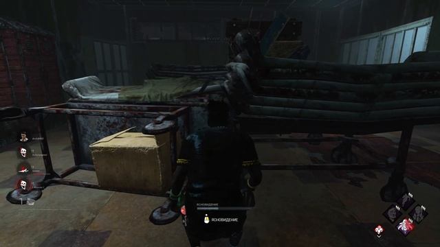 Билд на поиск люка (Dead By Daylight. Полная катка)