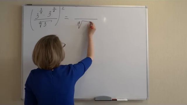 НАЙДИ ОШИБКУ!!!!  9 задание ЕГЭ. Степень с рациональным показателем