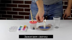 Фокус со свечой. Удивит детей и взрослых.