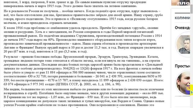 Нас учили доверять только фактам, а из них делать выводы. смотреть онлайн