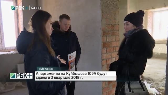 Апартаменты МЕЛАНЖ. Беспроцентная рассрочка от застройщика. смотреть онлайн