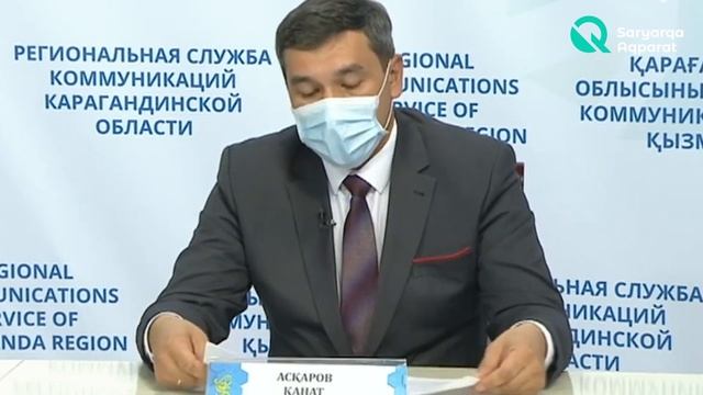 В поселке Ботакара Карагандинской области введены карантинные ограничения смотреть онлайн