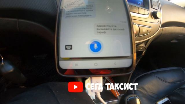 МАРАМОЙКИ ЯЖЕМАМКИ заказывают такси без кресла/ ЯЖМАТЬ В ТАКСИ/СЕГА ТАКСИСТ смотреть онлайн