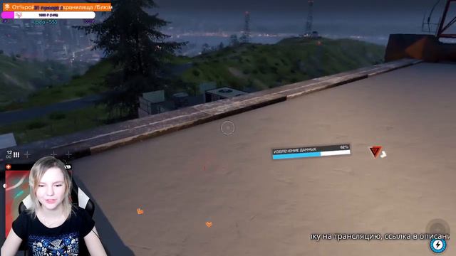 🔷Watch Dogs 2 // Добиваем прохождение смотреть онлайн