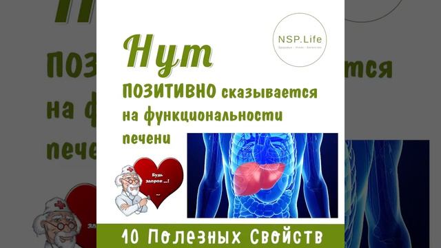 10 полезных свойств нута, о которых вы могли не знать. смотреть онлайн