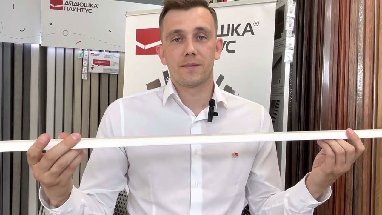 Акриловый бордюр ПШ1224 смотреть онлайн