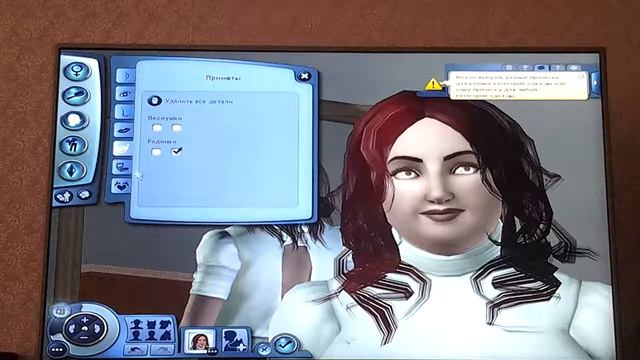 ♡ симс 3 толстая вампирша  ♡