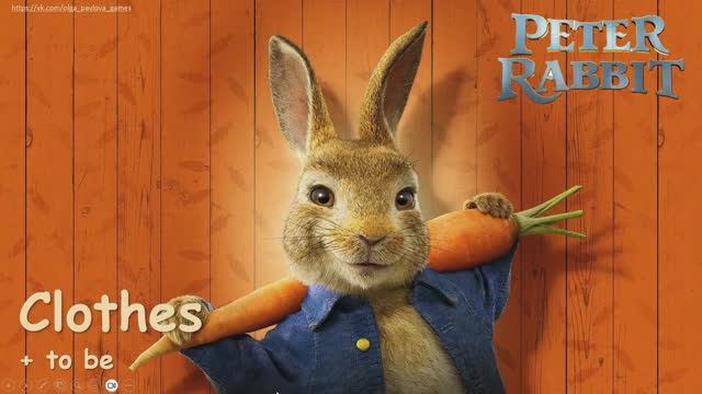 Презентация на тему Clothes