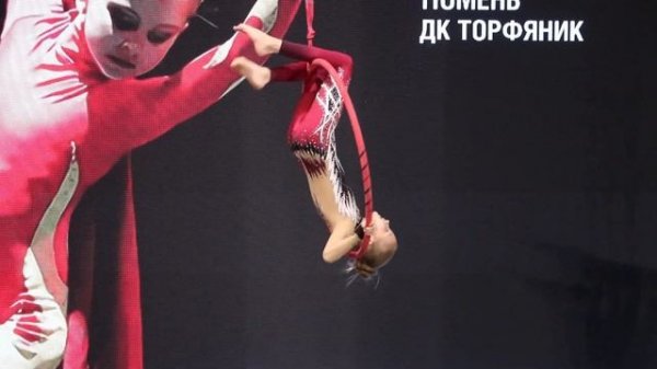 Студия воздушной гимнастики "Art Fly" (г. Нижневартовск) - Глебова Ангелина