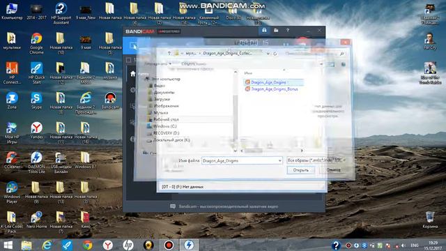 Как пользоваться Deamon Tools Lite смотреть онлайн