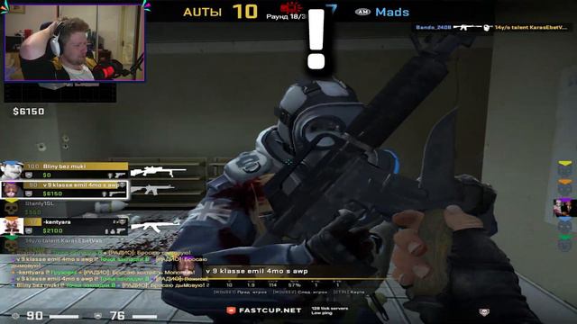 Мой первый ШОУМАТЧ против подписчиков | ШОУМАТЧ КС ГО (CS:GO) смотреть онлайн
