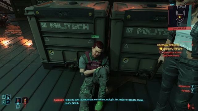 Cyberpunk 2077 2.1 сборка модов на геймплей Русская озвучка/ СТРИМ смотреть онлайн