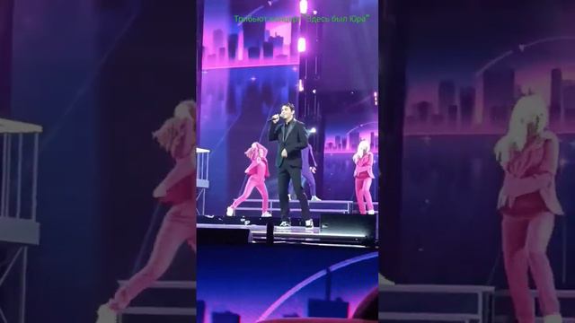 Концерт в Москве.#память #легенда смотреть онлайн