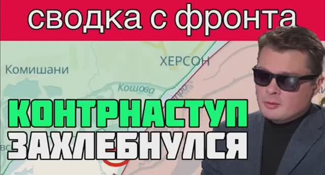 СВЕЖАЯ СВОДКА УКРАИНСКОГО ФРОНТА. Вагнер остановил ВСУ под Бахмутом. Россия атакует на севере и юге