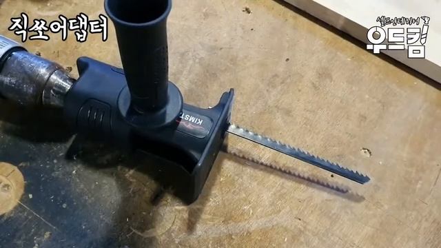 Насадка для шуруповерта или электропилы с функционалом сабельной пилы или электролобзика смотреть онлайн