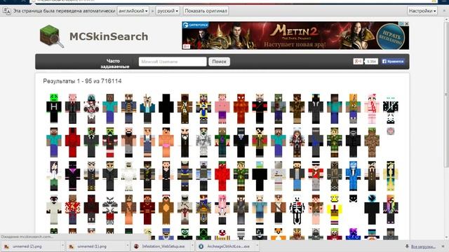 2 способа как поменять скин в Minecraft (Скелет зомби и т.д) смотреть онлайн