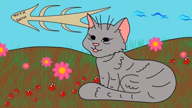 Идет направо — песнь заводит, налево — сказку говорит... смотреть онлайн