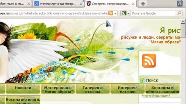 Технологии игровых компьютеров