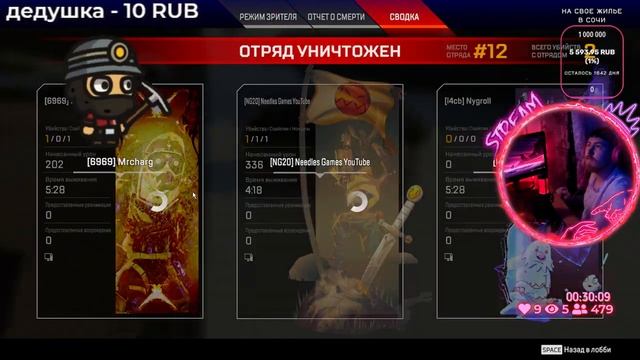 APEX LEGENDS - ДО МАСТЕРА! В РЕЙТИНГ С НУЛЯ! В РЕЙТИНГ НА ПАТФАЙНДЕРЕ! АПЕХ ЛЕГЕНДС СТРИМ смотреть онлайн