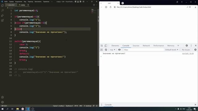 #4 УСЛОВИЯ. УСЛОВНЫЕ ОПЕРАТОРЫ. КУРС JAVASCRIPT : С НУЛЯ ДО JUNIOR. 2022. смотреть онлайн