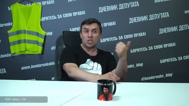 Бондаренко о «Вкусно — и точка»: картофель фри убрали из меню смотреть онлайн
