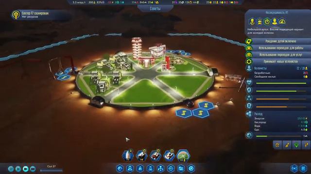 Surviving Mars Прохождение на высоком уровне сложности. #7 Первый полимерный завод. смотреть онлайн
