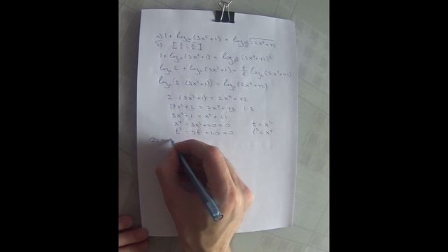 решить уравнение 1+log2 (9x^2 +1) = log2^0.5 (2x^4 +42) егэ фипи смотреть онлайн