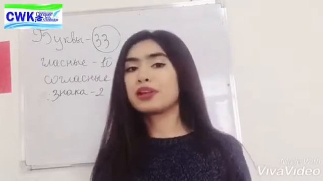 1 урок Рус тили #грамматика БУКВЫ: гласные и согласные смотреть онлайн