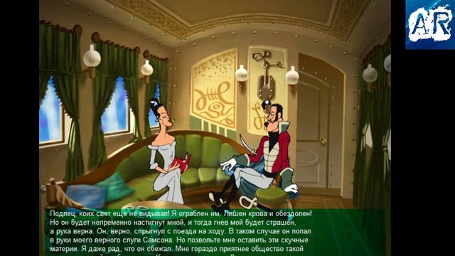 Приключения поручика Ржевского (Игра) 3 серия смотреть онлайн