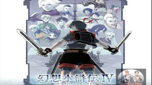 Suikoden IV - The Travelling Dice-Thrower смотреть онлайн