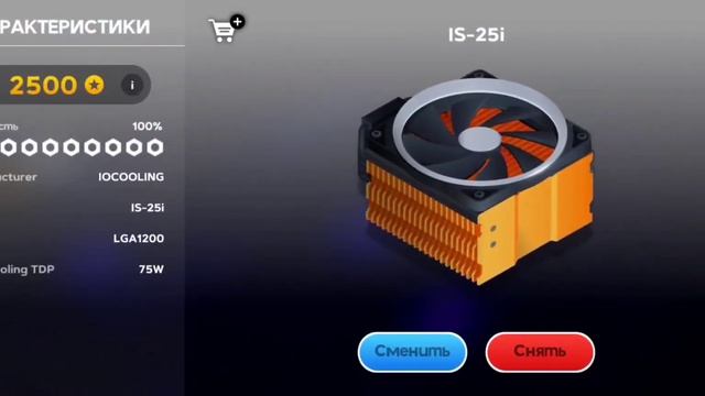 Собрал ПК для новичков до 1000$ в PC CREATOR 2