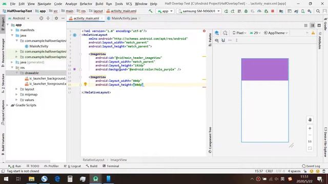 Android Half Overlap ImageView Tutorial 2020 смотреть онлайн