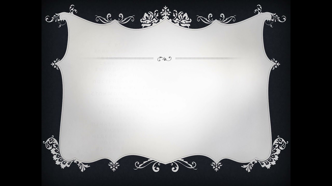 Презентация Microsoft PowerPoint