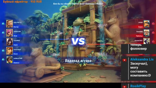 Paladins. Попытка поиграть командой! смотреть онлайн