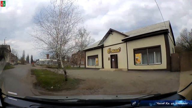 Часов Яр / 18.04.2021 / ул. Вишнёвая смотреть онлайн