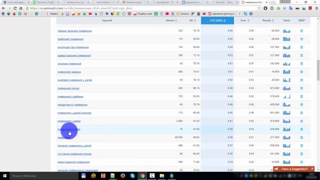 Как находить ключевые слова из всей массы ключевых слов смотреть онлайн