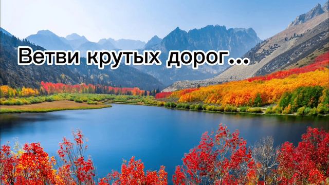Христианская песня / "Ветви крутых дорог" / Павлодар смотреть онлайн