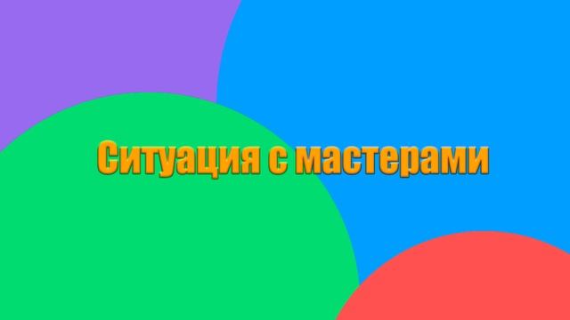 ЗАРАБОТОК ПОСРЕДНИКОМ В УСЛУГАХ НА АВИТО В 2023 ГОДУ. ТОНКОСТИ И ФИШКИ. ИНСТРУКЦИЯ, ЛИЧНЫЙ ОПЫТ смотреть онлайн