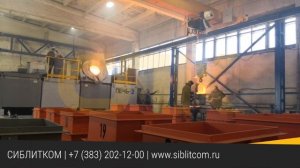 индукционная печь 1500 кг