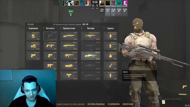 Counter-Strike 2 - не любимый мой смотреть онлайн