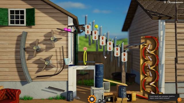 Crazy Machines 3 - "Туплю прямо в обучении " - 1 смотреть онлайн