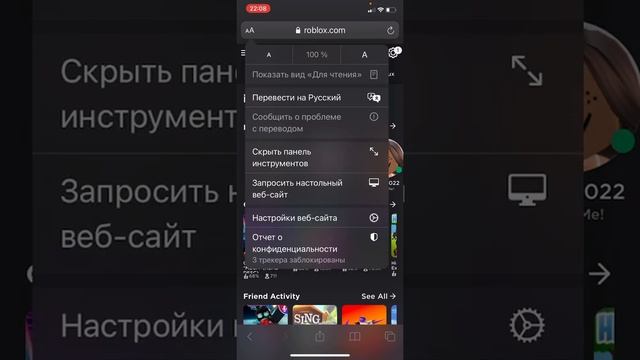 Как удалить не нужный скин в роблокс смотреть онлайн
