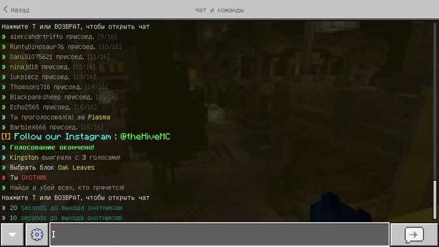 Майнкрафт но я играю в хайд энд сик №2 смотреть онлайн