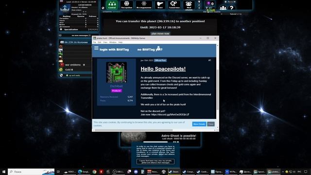 SpaceInvasion ОБЗОР