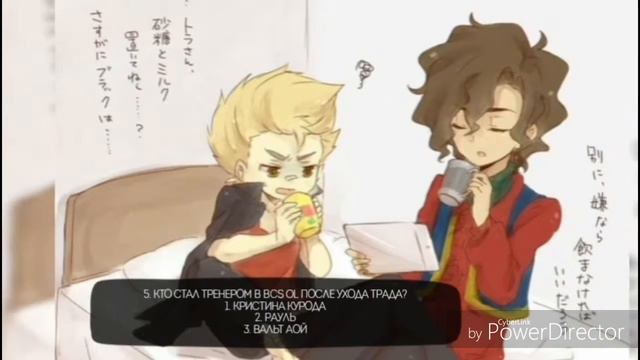 КАК ХОРОШО ТЫ ЗНАЕШЬ АНИМЕ BEYBLADE BURST? | ТЕСТ смотреть онлайн